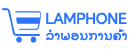 LAMPHONE TRADING